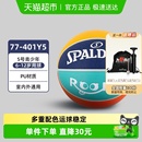 斯伯丁篮球5号PU青少年儿童篮球室内外学生专用训练篮球礼物