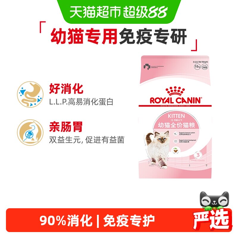 皇家K36幼猫通用猫粮10kg图片