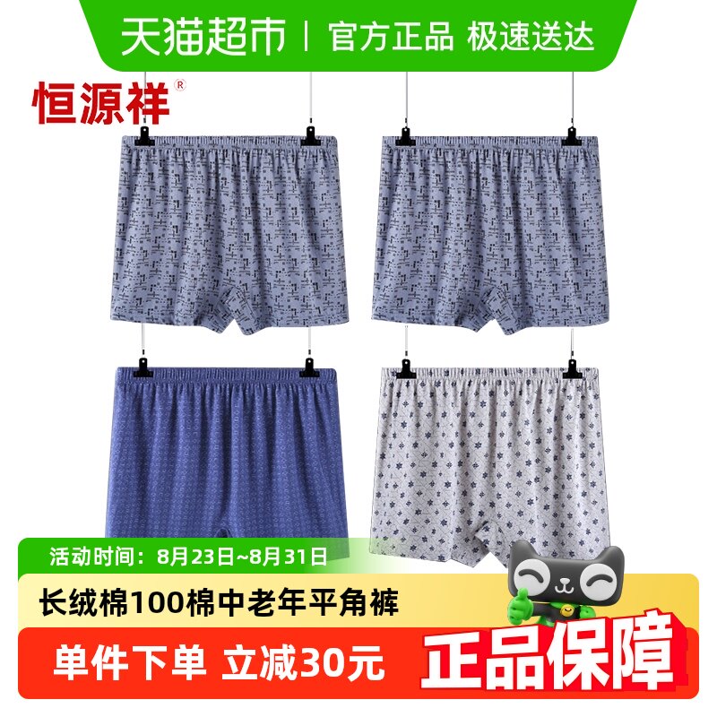 ��Դ�����������ڿ���ʿ����ƽ�Ƕ̿�ͷ�ֿ��ɼӷʿ�����ĽǸ���