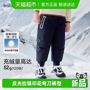 长裤 巴拉巴拉balaOne宝宝羽绒裤 2025新款 冬季 三防男童女童弯刀裤