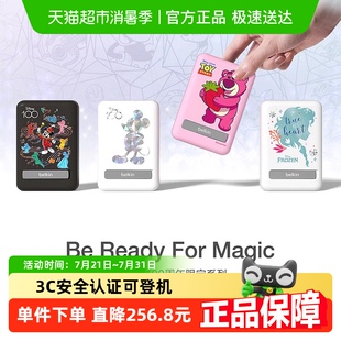 Belkin贝尔金迪士尼米奇冰雪奇缘MagSafe充电宝快充3C认证安全