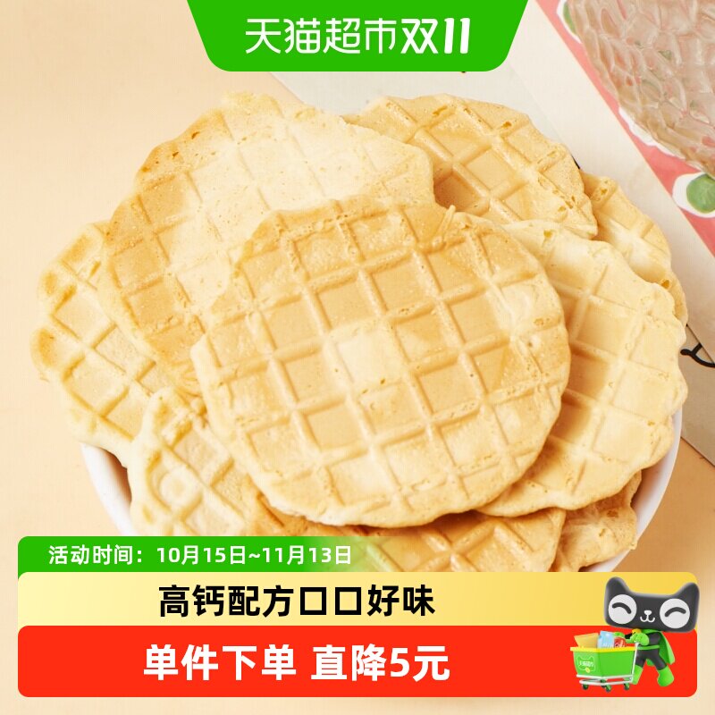 纽贝赞高钙鲜烤奶皮子150gx1盒装儿童零食新疆风味内蒙古奶酪饼干