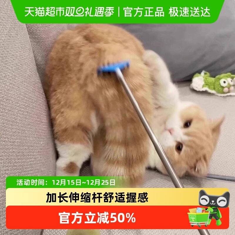 柒哦伸缩挠痒按摩逗猫棒