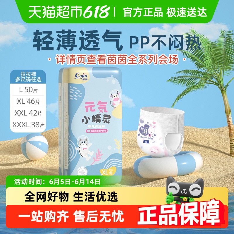 ����������С����L50/XL46/XXL42/XXXL����͸����ˬ��ʪ