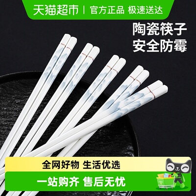 仟造陶瓷高端耐高温