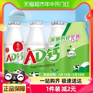 吾尚原味儿童AD钙奶220ml×4瓶