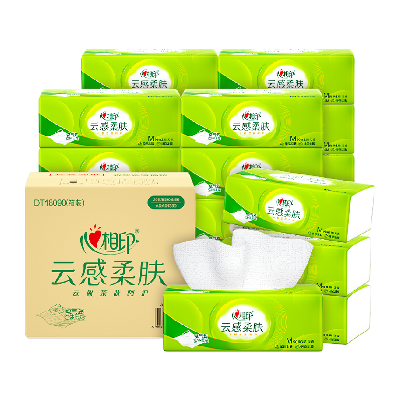 心相印云感M码3层纸巾