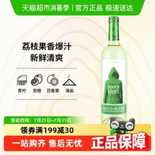 奥兰小红帽白葡萄酒长相思混酿西班牙原瓶进口干白单支红酒