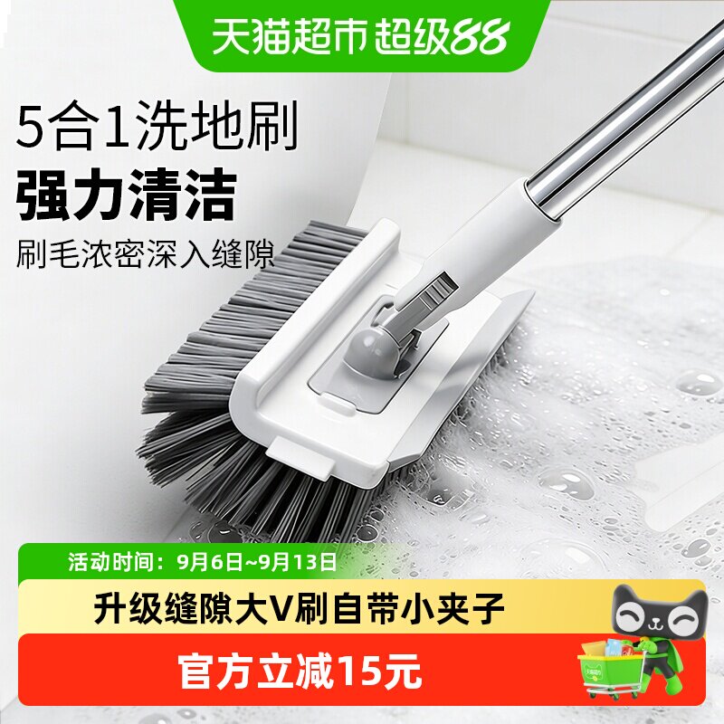 达福芮V型小刷深入缝隙地板刷图片