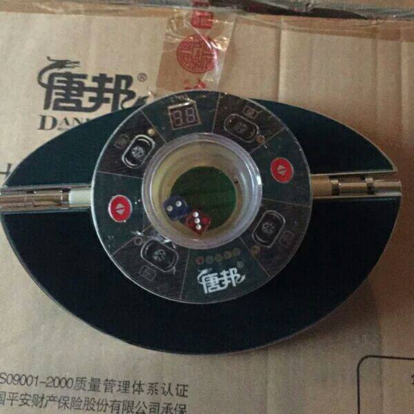 唐邦麻将机配件翼动操作盘总成电机专用蝴蝶盘奥东世盟盛世升降盘