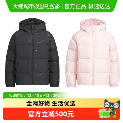 阿迪达斯童装男女大童羽绒服加厚保暖儿童运动连帽羽绒外套JJ5021