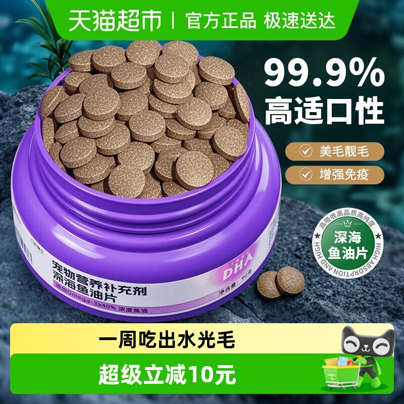 ����è�ù���è��ר������֬�����Ƭ��ë����ë����Ȯ����è�� 27.8Ԫ