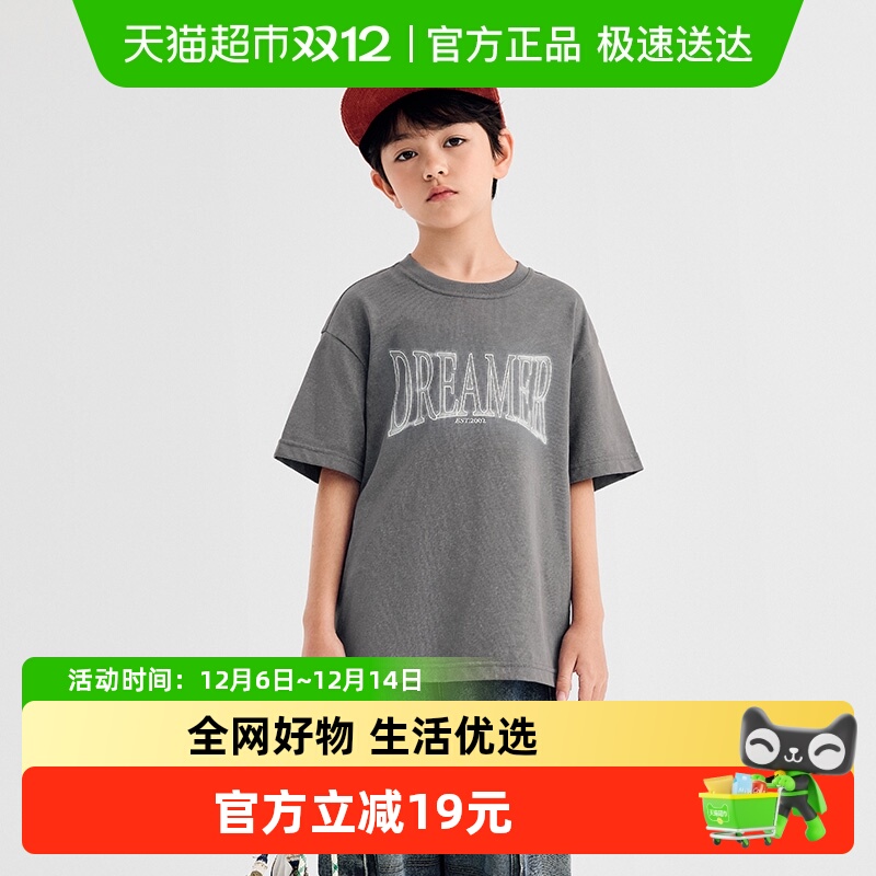 巴拉巴拉短袖t恤男纯棉百搭上衣