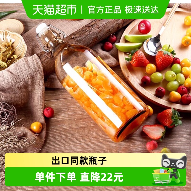 喜碧温顿泡酒瓶酿酒玻璃空瓶子密封罐带盖葡萄红酒饮料酵素食品级