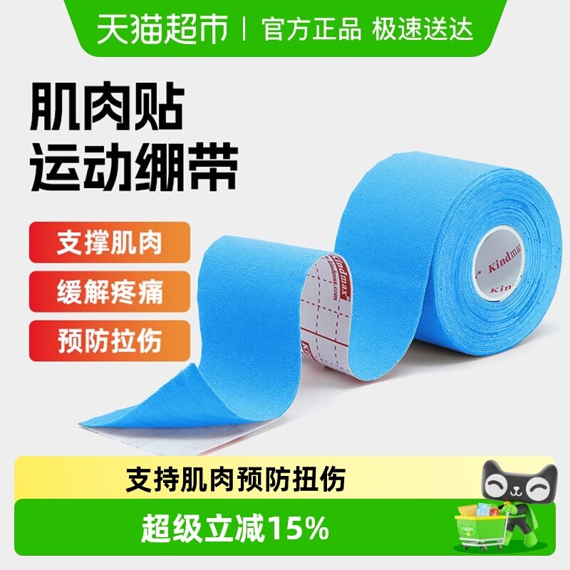 ����ʿ�˶���������������Ч����ϥ�Ǳ����˶�Աר�ü������˽��� 20.8Ԫ