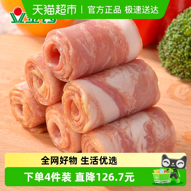 金锣精制培根培根