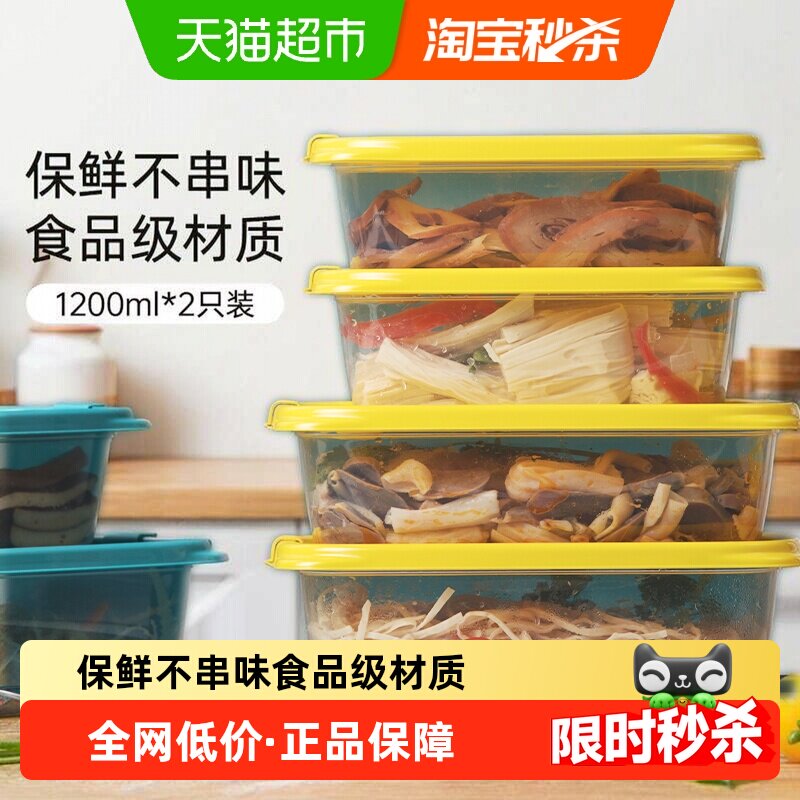 食品级保鲜盒茶花塑料水果图片