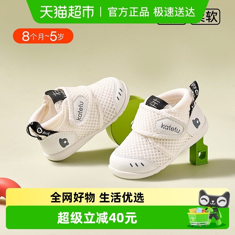 ������ѧ��Ь����Ů����ЬӤ��Ь��ӤͯЬ�л���ЬСͯЬ 100.71Ԫ