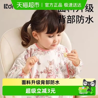 柯斯德尼立体防水防脏围裙反穿衣