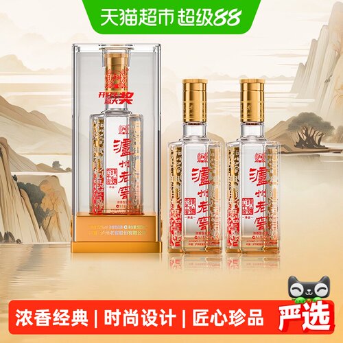 泸州老窖六年窖头曲52度醇和柔顺