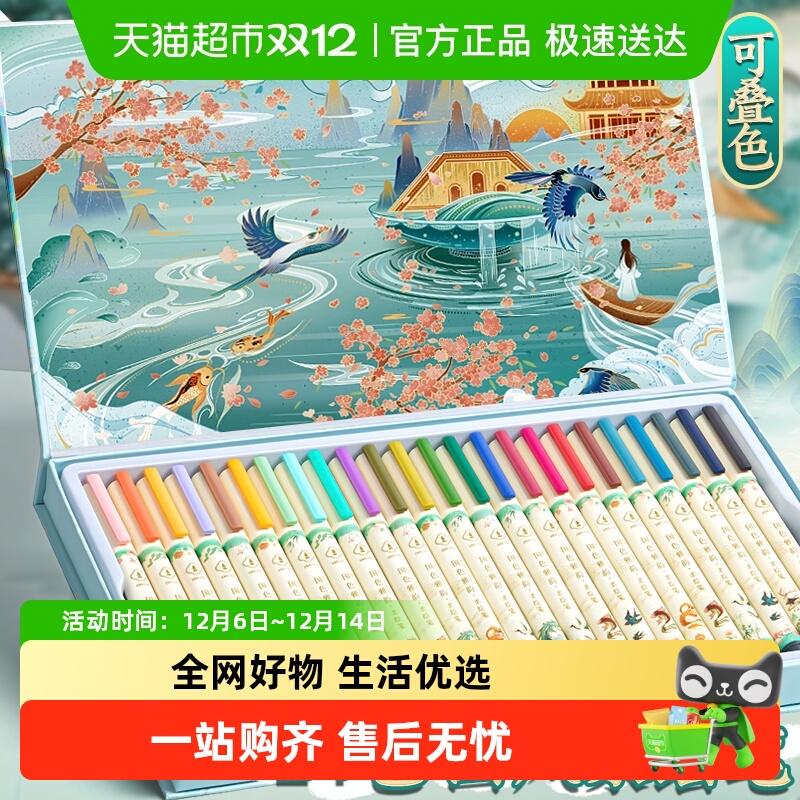 咔巴熊秀丽笔彩色极细软头勾线笔