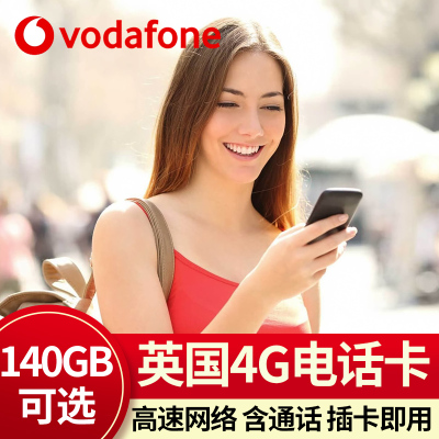 英国电话卡沃达丰