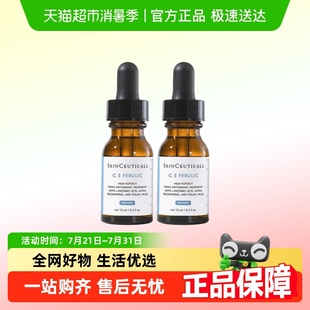 修麗可維生素CE溫和修護精華液精華15ml 2瓶 下拉詳情更優惠