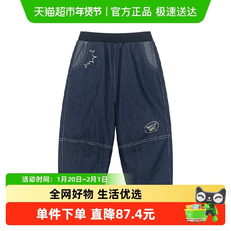 马拉丁童装裤子26夏新款男大小童复古格纹卷边脚口百搭牛仔裤,童装/婴儿装/亲子装,裤子,淘宝优惠券,粉丝福利购,淘宝优惠卷