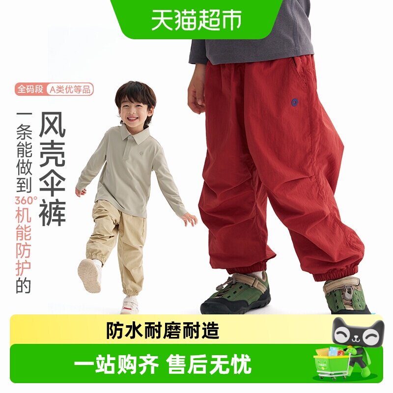 Q21儿童长裤防泼水防晒