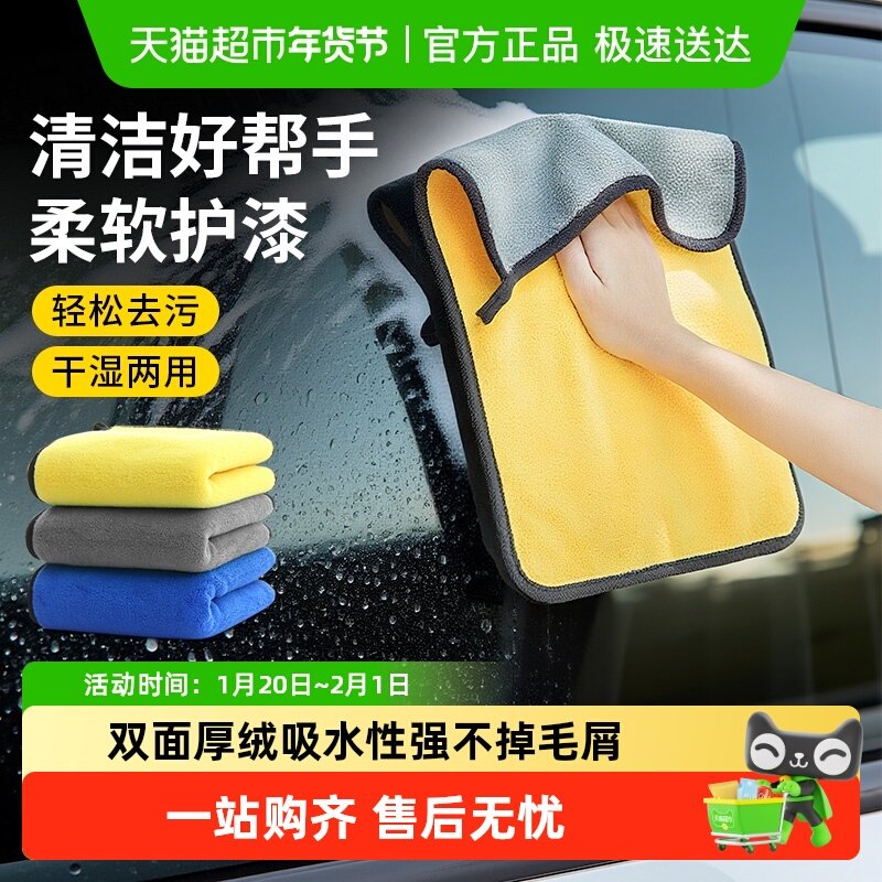 抹布吸水不掉毛厨房洗碗布擦桌子酒店饭店家政保洁专用毛巾清洁布,家庭/个人清洁工具,抹布,淘宝优惠券,粉丝福利购,淘宝优惠卷