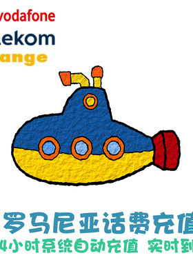 罗马尼亚话费充值Orange Vodafone电话卡续费 Telekom Romania KL