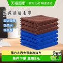 达福芮保洁专用毛巾抹布吸水加厚洗碗布不掉毛家政清洁擦玻璃擦车