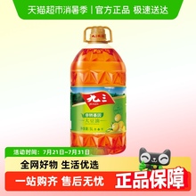 九三非转基因大豆油三级精炼5L家庭装Z