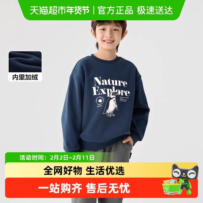 巴拉巴拉童装儿童卫衣男童2025秋冬装女童加绒圆领摇粒绒加厚上衣