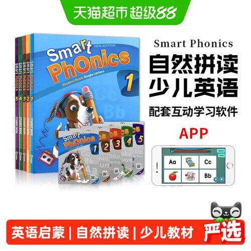 smartphonics英语自然拼读教材