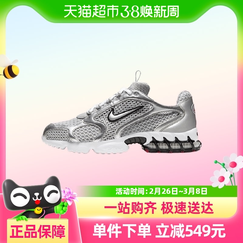 NikeͿŮZoom Spiridon Cage 2ɫY2KܲЬCJ1288-001617.5Ԫ(88VIP 95)