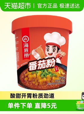 海底捞酸辣粉番茄粉冲泡粉丝懒人食品早餐夜宵米线零食