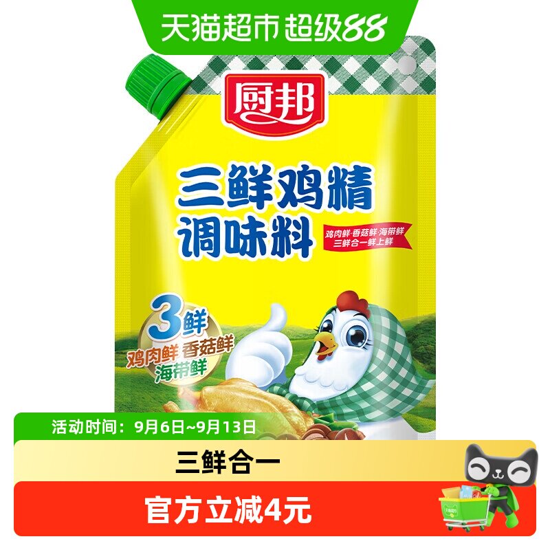 厨邦三鲜鸡精入水速溶100g图片
