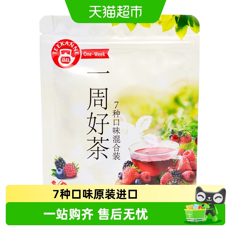 Teekanne一周好茶养生茶图片