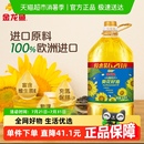 金龙鱼不油腻轻年葵花籽油6.28L富含维生素E