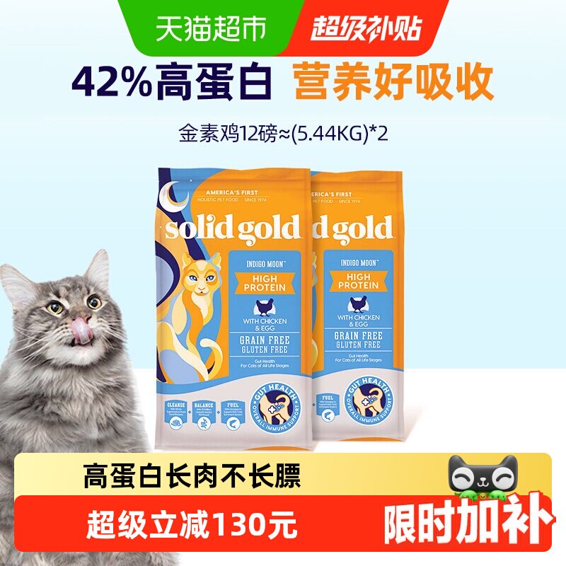 2026成猫高蛋白猫粮那个牌子好，成猫高蛋白猫粮十大品牌排行榜与选购避坑指南