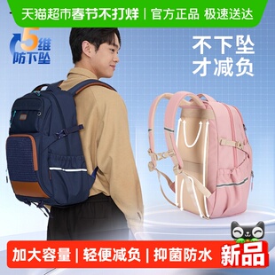 卡拉羊初中生风琴书包防下坠高中生女轻便减负双肩包男大容量背包