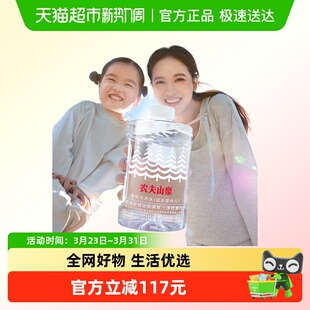农夫山泉婴幼儿天然水1L*12瓶*3箱装