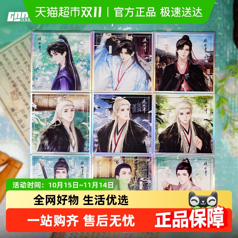 ֪֪ ɽ  ˮ ɫֽڼưƱ