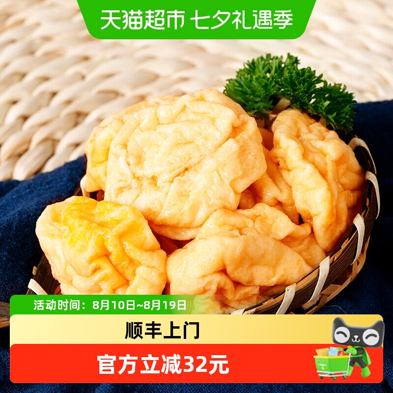 顺丰上门海欣捞道鳕鱼豆腐400g*3袋冷冻水产火锅百搭美味肉味甘美