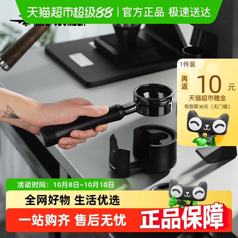 轰炸机黑曜系列咖啡无底手柄