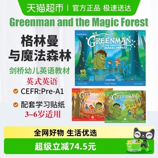 Greenman Forest and Magic 幼儿英语教材 the 剑桥少儿英语教材