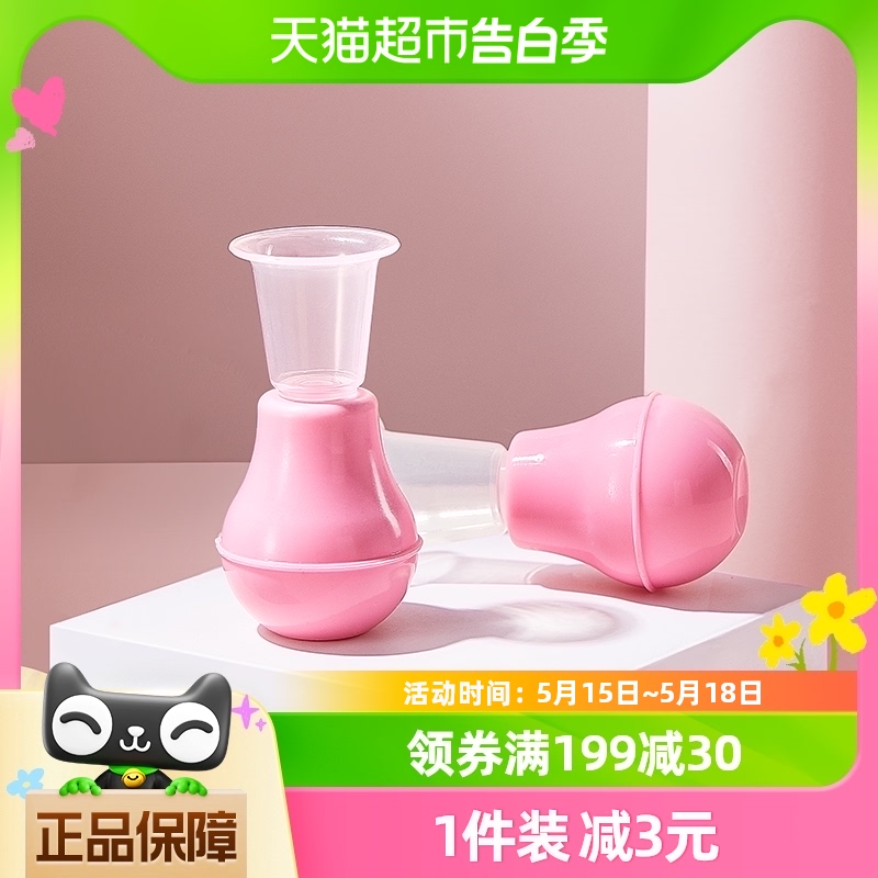 琳达妈咪乳头辅助矫正器