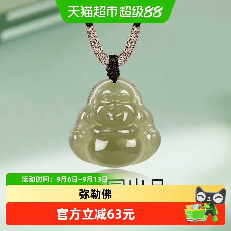 梦金园天然和田玉石青玉佛公弥勒佛平安吊坠项链生日礼物送长辈