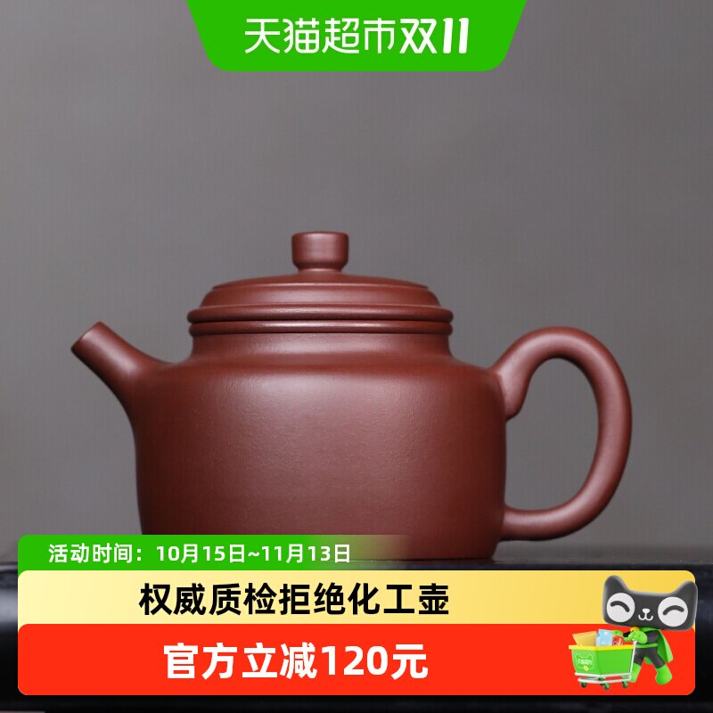 金镶玉宜兴原矿紫砂壶手工功夫泡茶壶茶具老紫泥德钟壶中式复古